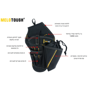 נרתיק חגורה מקצועי לכלי עבודה – MELOTOUGH